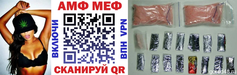 АМФ Розовый  Хотьково 