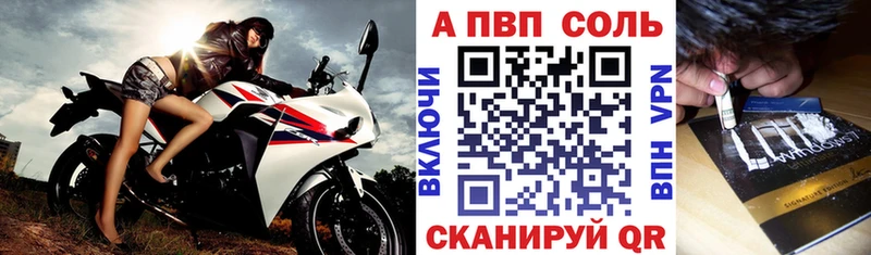 Alpha-PVP СК КРИС  Хотьково 