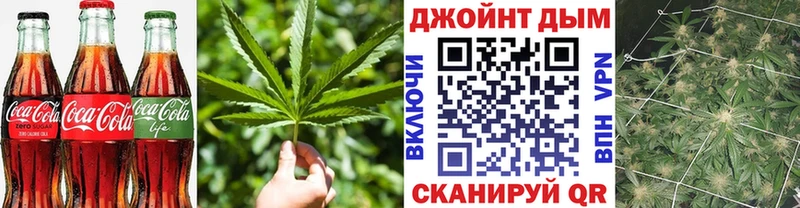 Печенье с ТГК конопля  Хотьково 