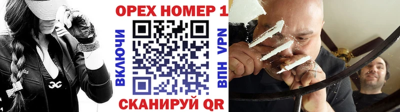 КОКАИН 97%  мега вход  Хотьково 