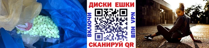 купить закладку  ОМГ ОМГ как зайти  Экстази 300 mg  Хотьково 