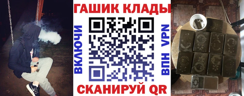 даркнет формула  Хотьково  ГАШ Ice-O-Lator 
