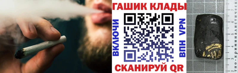 ГАШИШ убойный Хотьково