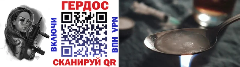 как найти закладки  Хотьково  ГЕРОИН VHQ 