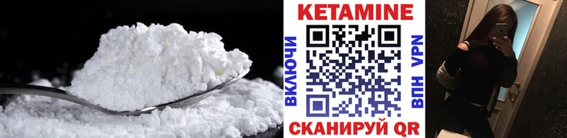 Кетамин VHQ  Хотьково 