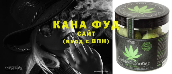 дистиллят марихуана Армянск