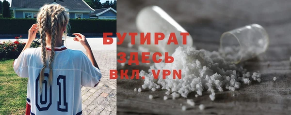 дистиллят марихуана Армянск
