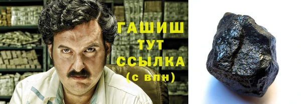 кокаин VHQ Арсеньев