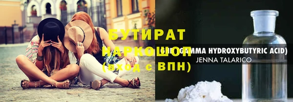кокаин VHQ Арсеньев