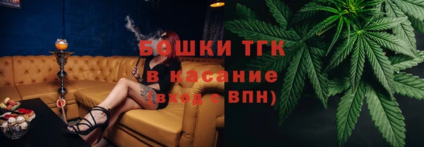 дистиллят марихуана Армянск