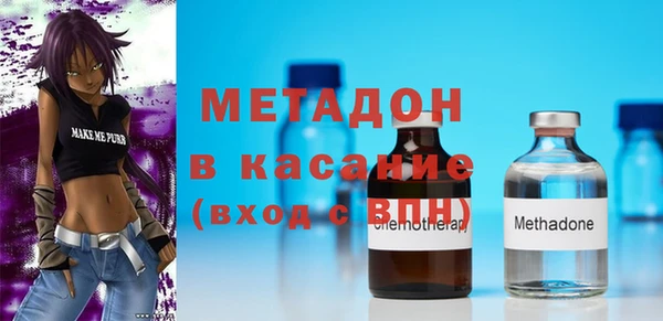 кокаин VHQ Арсеньев
