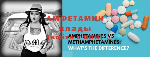 кокаин VHQ Арсеньев
