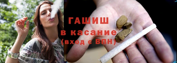 синтетический гашиш Аркадак