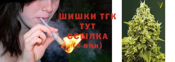 дистиллят марихуана Армянск