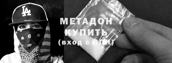 дистиллят марихуана Армянск