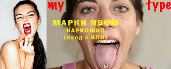 синтетический гашиш Аркадак