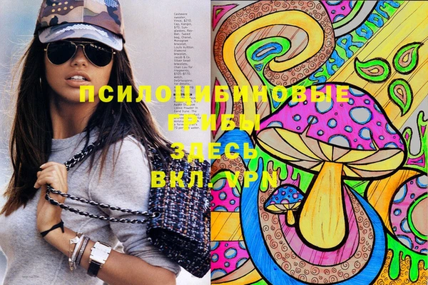 кокаин VHQ Арсеньев