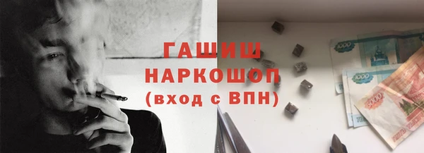 синтетический гашиш Аркадак