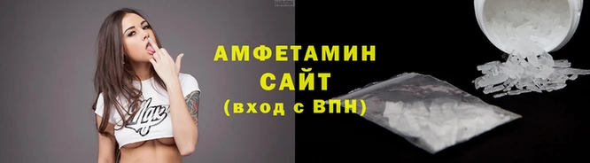кокаин VHQ Арсеньев