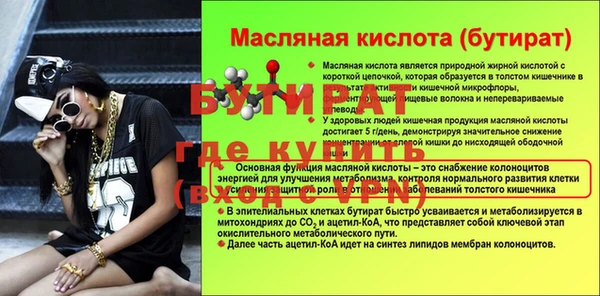 дистиллят марихуана Армянск