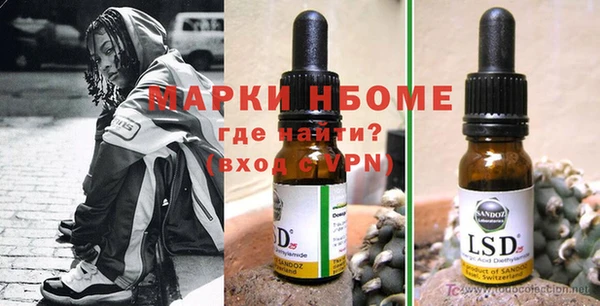 кокаин VHQ Арсеньев