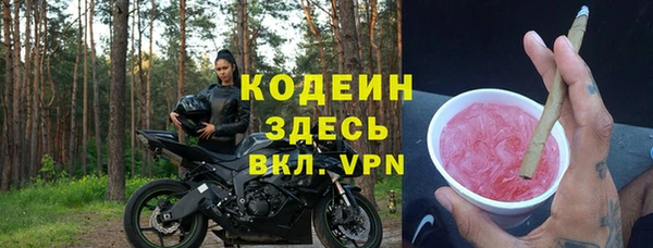 дистиллят марихуана Армянск