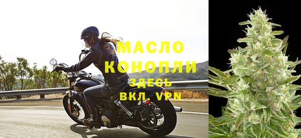 кокаин VHQ Арсеньев