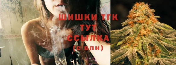 дистиллят марихуана Армянск