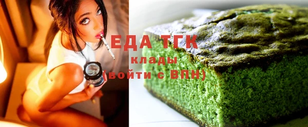 кокаин VHQ Арсеньев
