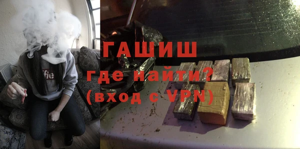 кокаин VHQ Арсеньев
