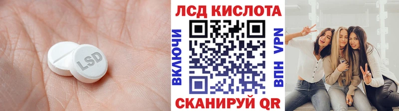 OMG вход  Хотьково  ЛСД экстази кислота 