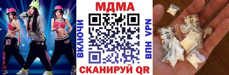 hydra зеркало  наркошоп  Хотьково  МДМА crystal 