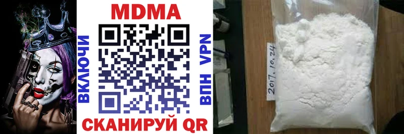 MDMA молли Хотьково