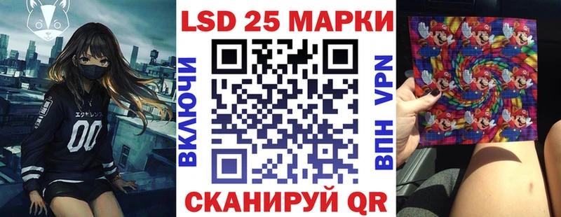 hydra tor  Хотьково  Наркотические марки 1500мкг 