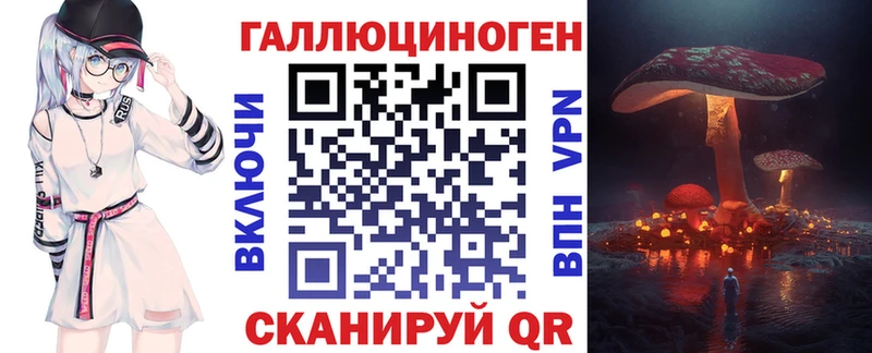 нарко площадка формула  Хотьково  Галлюциногенные грибы Cubensis  MEGA зеркало 